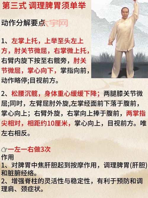 八段锦是我国一种传统的锻炼方式，老少皆宜！