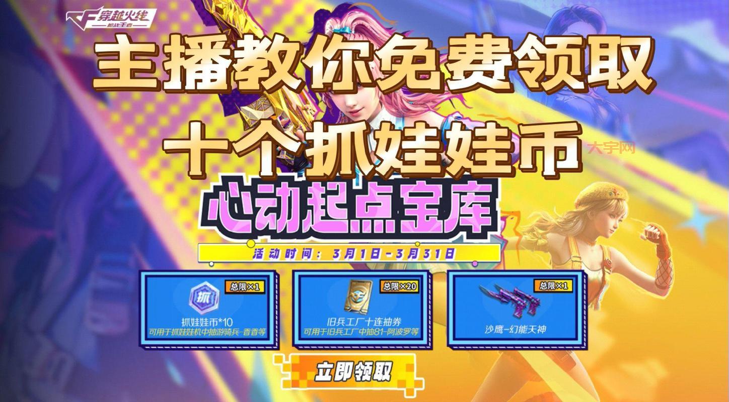 cf礼包兑换不了怎么办？这几个方法帮你解决！