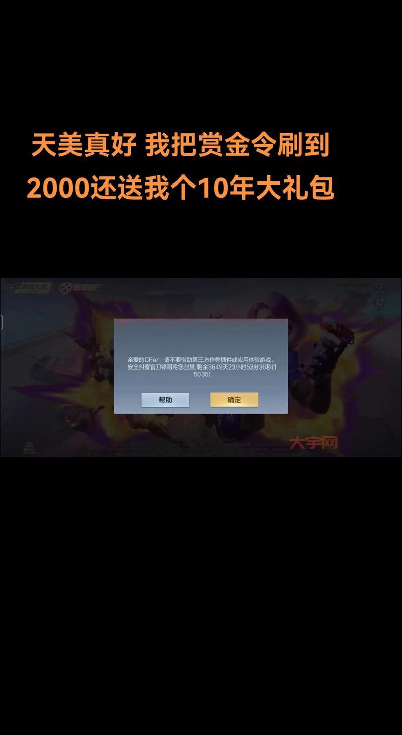 cf礼包兑换不了怎么办？这几个方法帮你解决！