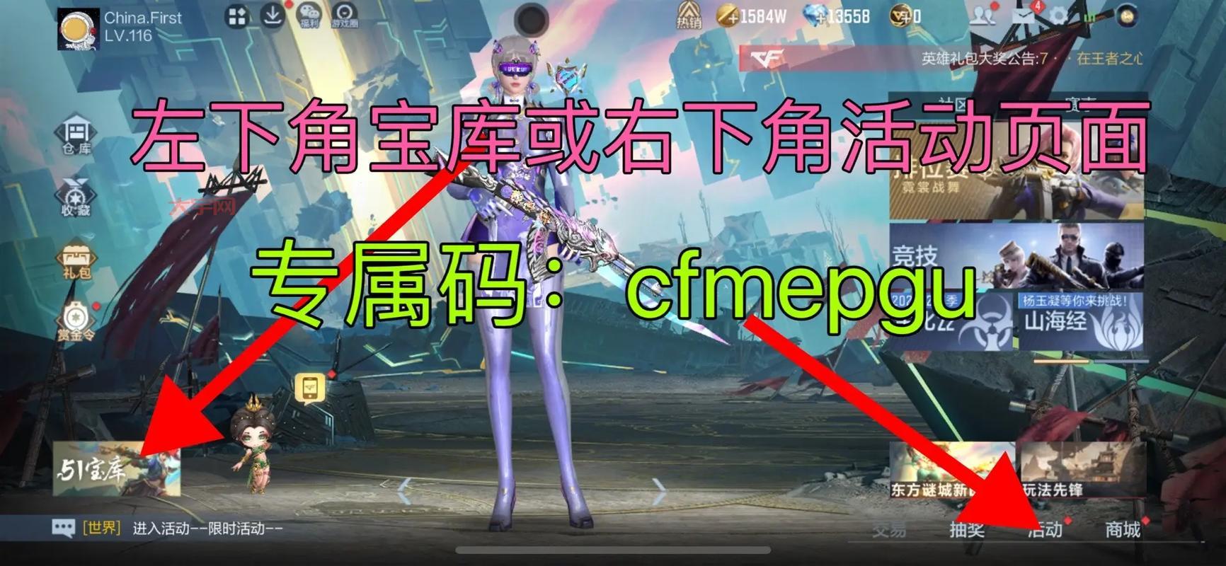 cf礼包兑换不了怎么办？这几个方法帮你解决！