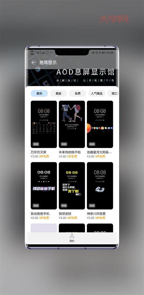 花粉俱乐部加载失败怎么回事？一步步排查问题！