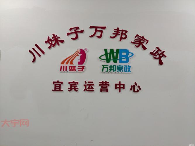 济南家政服务怎么找?这几个方法简单又实用!