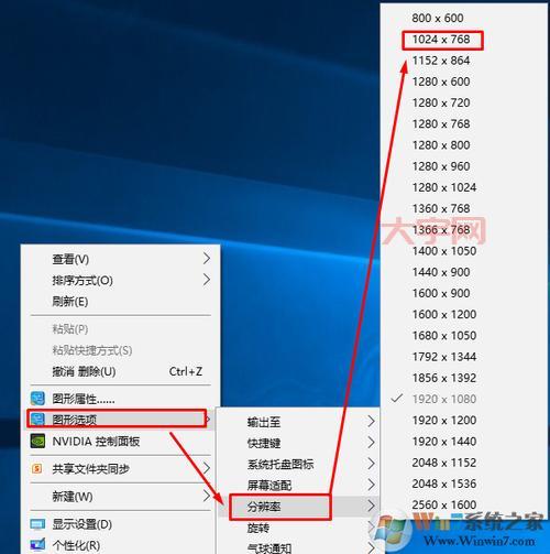 cf分辨率怎么调窗口化？两种方法轻松搞定！