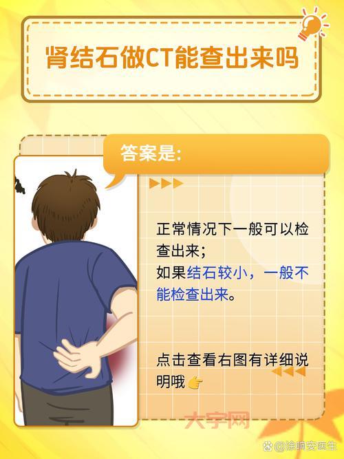 只有一个肾有影响吗？这篇文章告诉你答案！