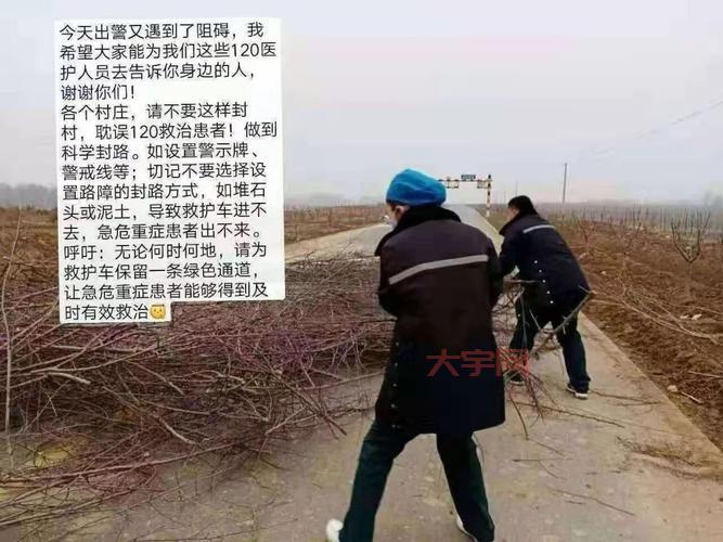 北京封路一般多久？提前了解避免耽误出行！