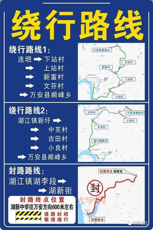 北京封路一般多久？提前了解避免耽误出行！