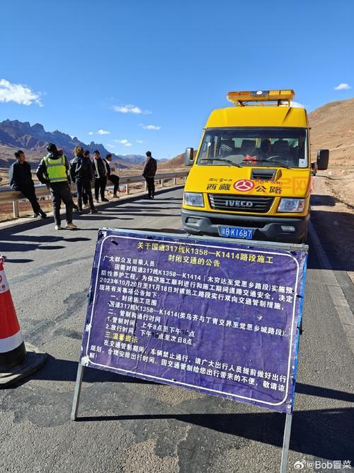 北京封路一般多久？提前了解避免耽误出行！