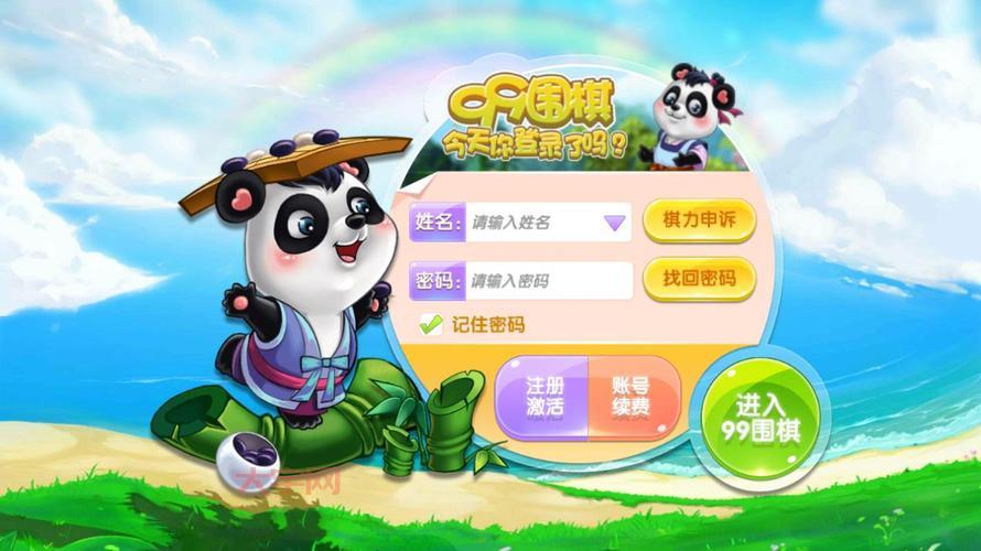 长城证券大智慧怎么下载？官网下载安装教程！