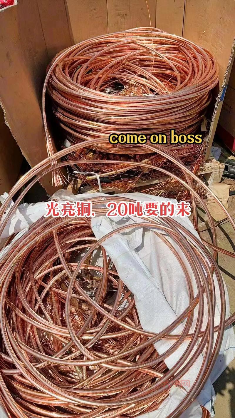 回收铜哪家价格高？对比这几家就知道了！