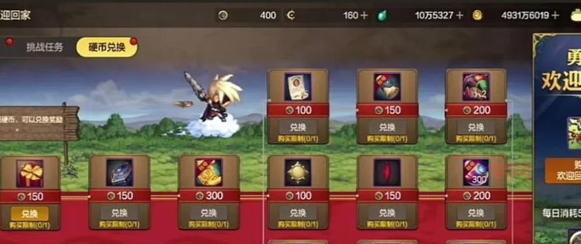 dnf神圣怎么获得?老玩家手把手教你获取攻略!