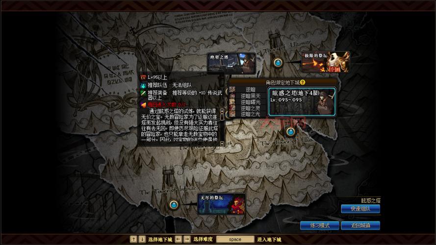 地下城与勇士地图更新：新地图走法详细教学！
