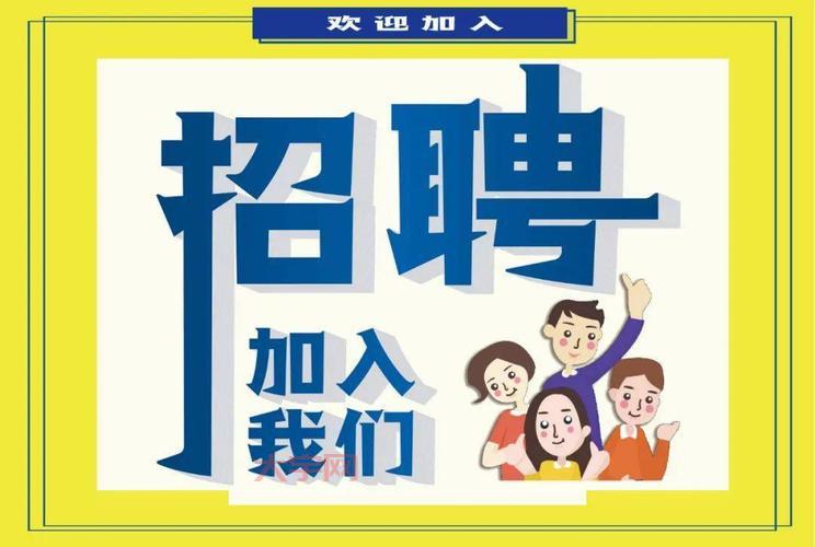 广州幼儿园招聘保育员吗？这些地方可以咨询！