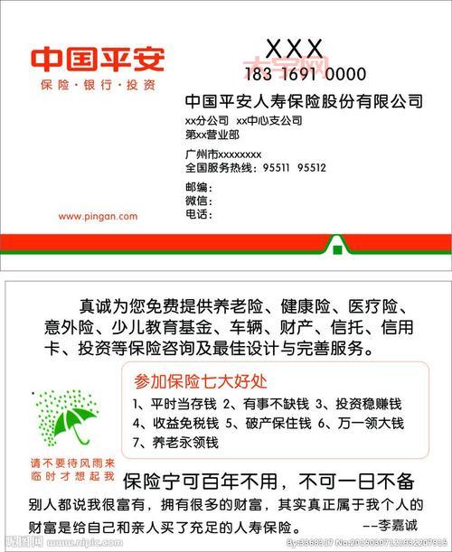 想了解券商鑫东财配资？看完这篇你就懂了！