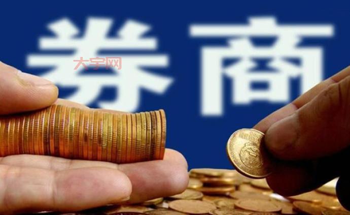 想了解券商鑫东财配资？看完这篇你就懂了！