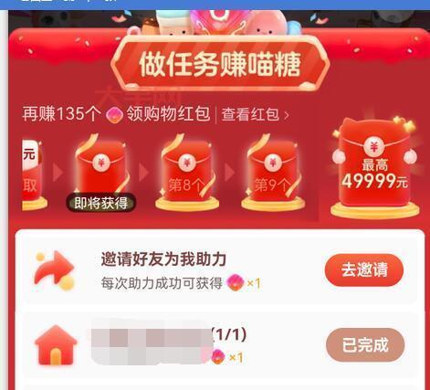 喵糖几点翻倍概率高？实测数据详细分析结果！