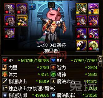 ndf私服哪个版本好？不同版本优缺点对比！