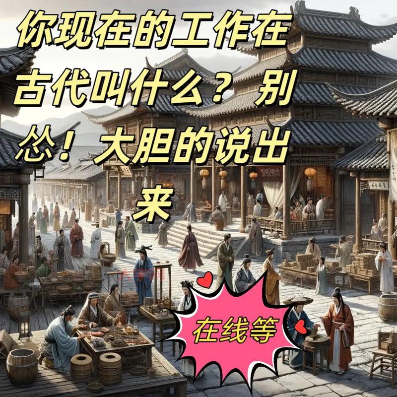 我国古代对富商的称呼是什么？古代有钱人都叫啥？