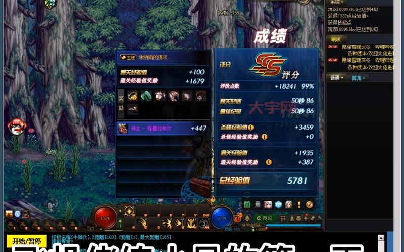 dnf飞机怎么开？手把手教你轻松开飞机！