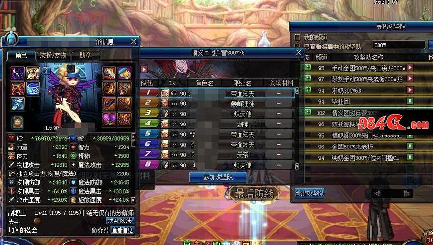 dnf飞机怎么开？手把手教你轻松开飞机！