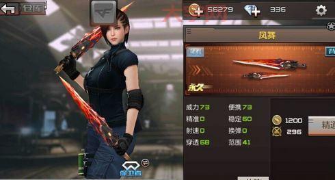 cf飞怎么玩？新手入门攻略看这一篇就够了！