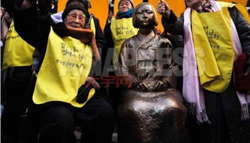 韩日慰安妇协议到底该咋看？一篇文章给你讲透！