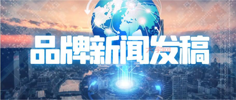 新闻媒体发稿渠道哪个好？行内人推荐这几家！