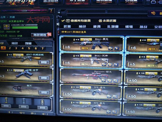 cf幽灵之刃好用吗？这把近战武器厉害吗？