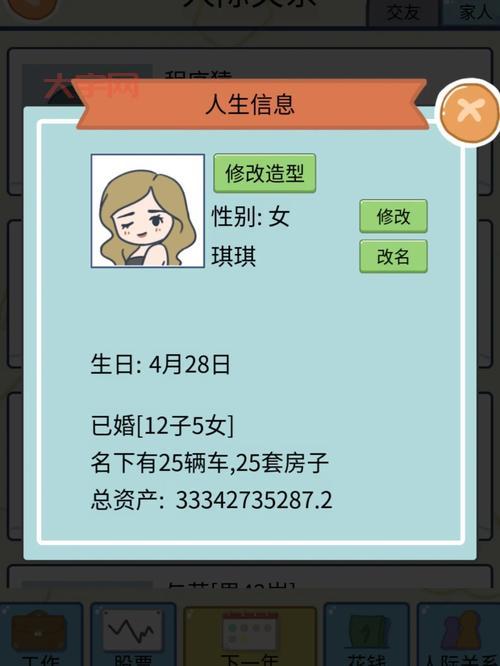 股城模拟炒股平台有哪些?一文盘点主流平台!