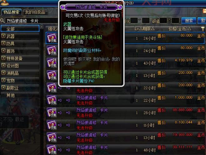 邪灵的隐纹长裤属性怎么样？值不值得刷？