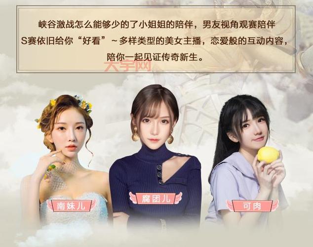 想看rng skt的比赛？直播时间和观赛指南！