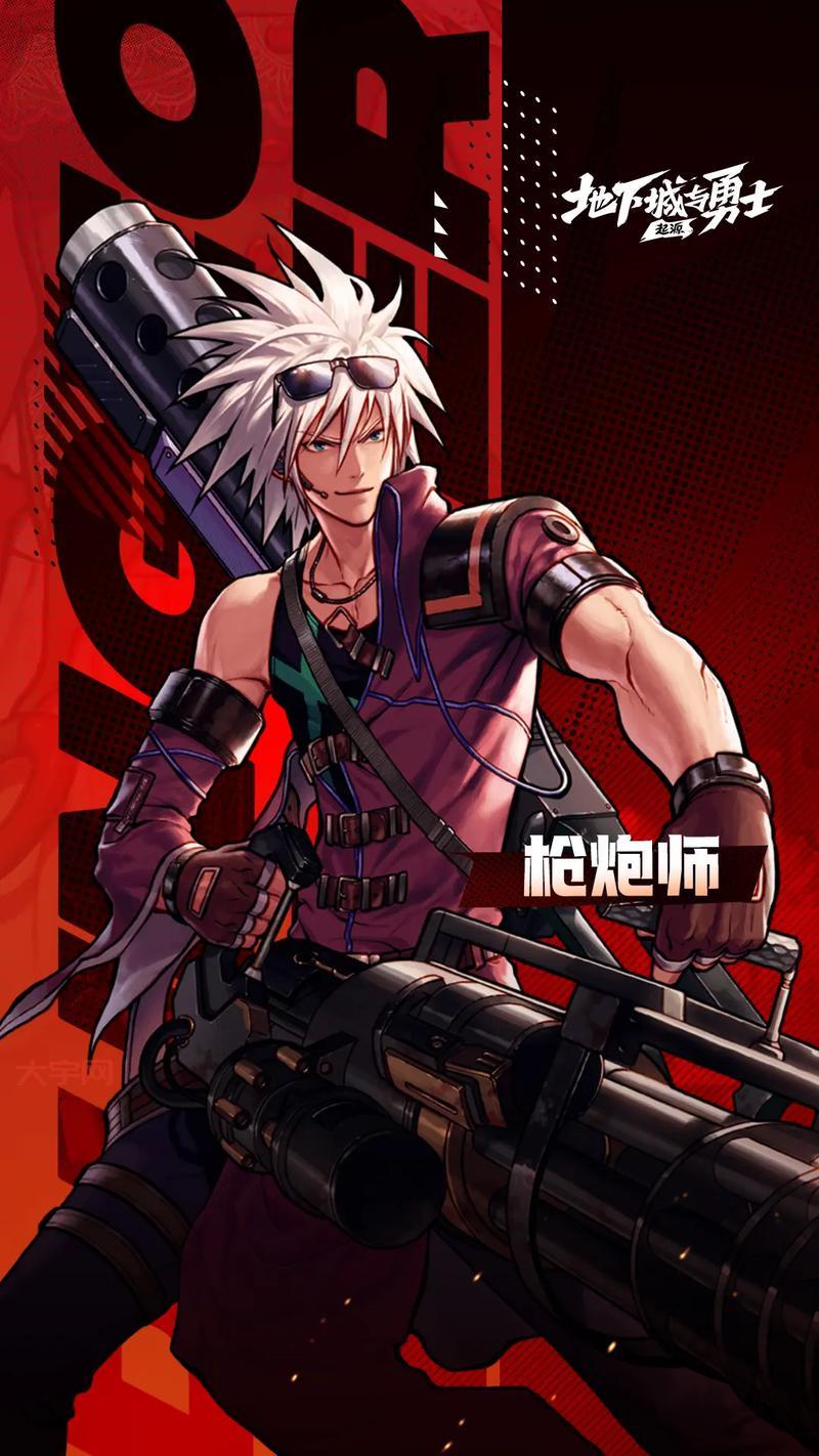 地下城与勇士补丁下载看这里，版本全速度快！