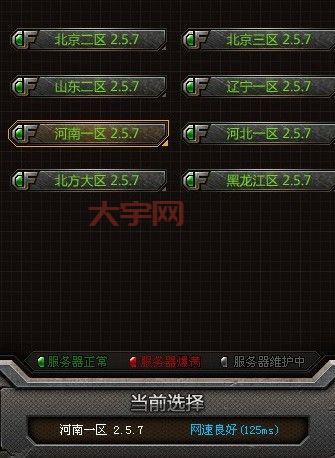 cf移动专区在哪？一分钟带你找到入口！