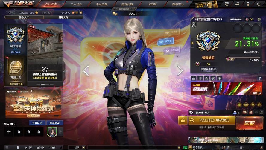 cf移动专区在哪？一分钟带你找到入口！