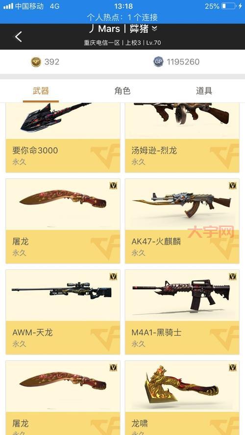 天龙awm怎么用才厉害？高手教你正确使用方法！