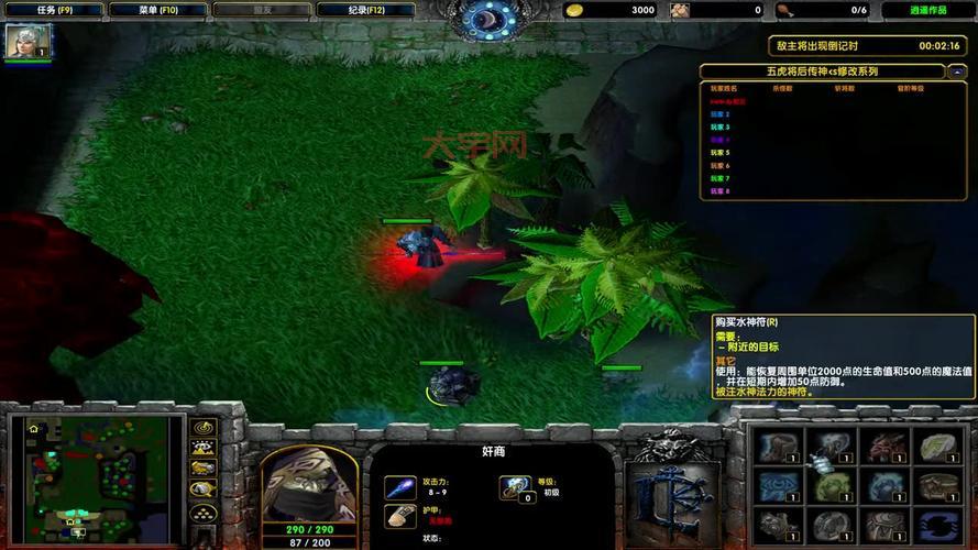 五虎将后传神xs升级第六版攻略