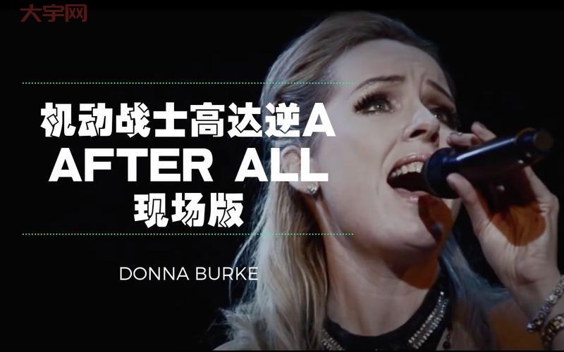 donna burke的最新动态，一起来看看吧！