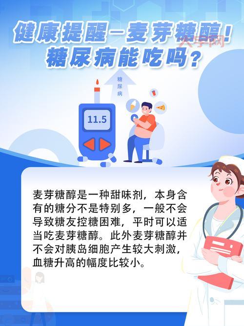 哪个季节糖尿病人波动大？控糖重点要了解！