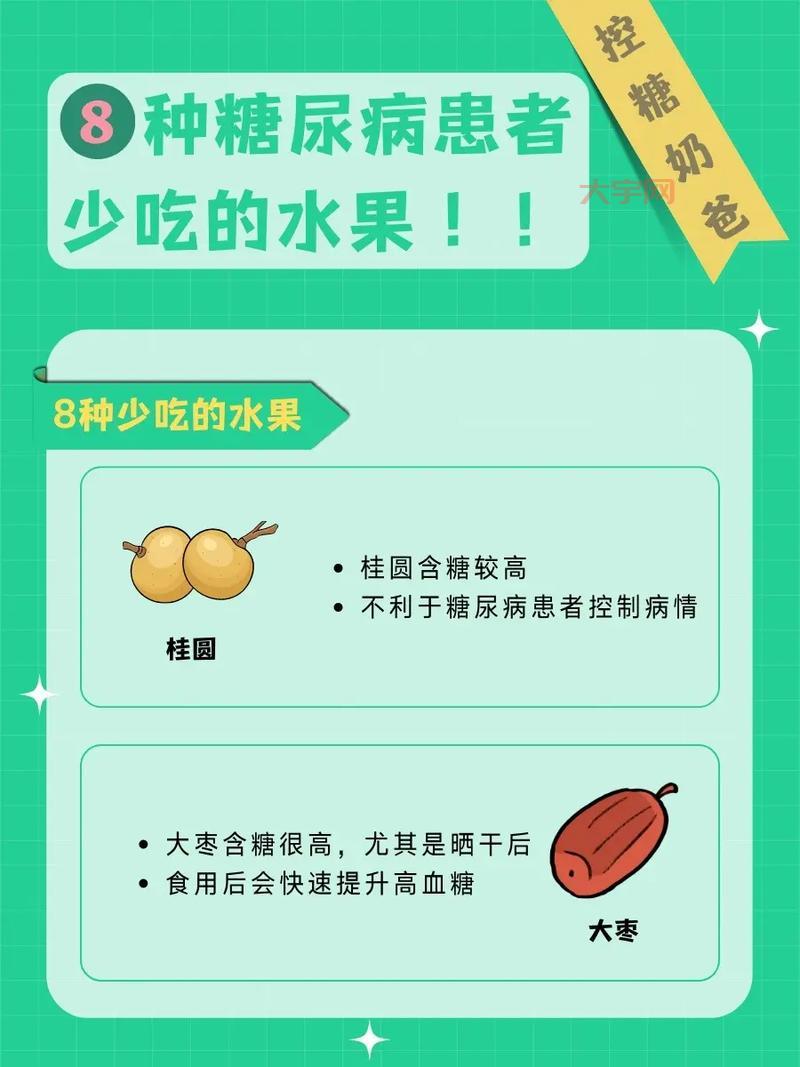 哪个季节糖尿病人波动大？控糖重点要了解！