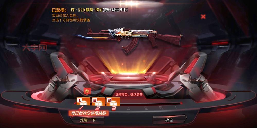 cf火麒麟多少钱