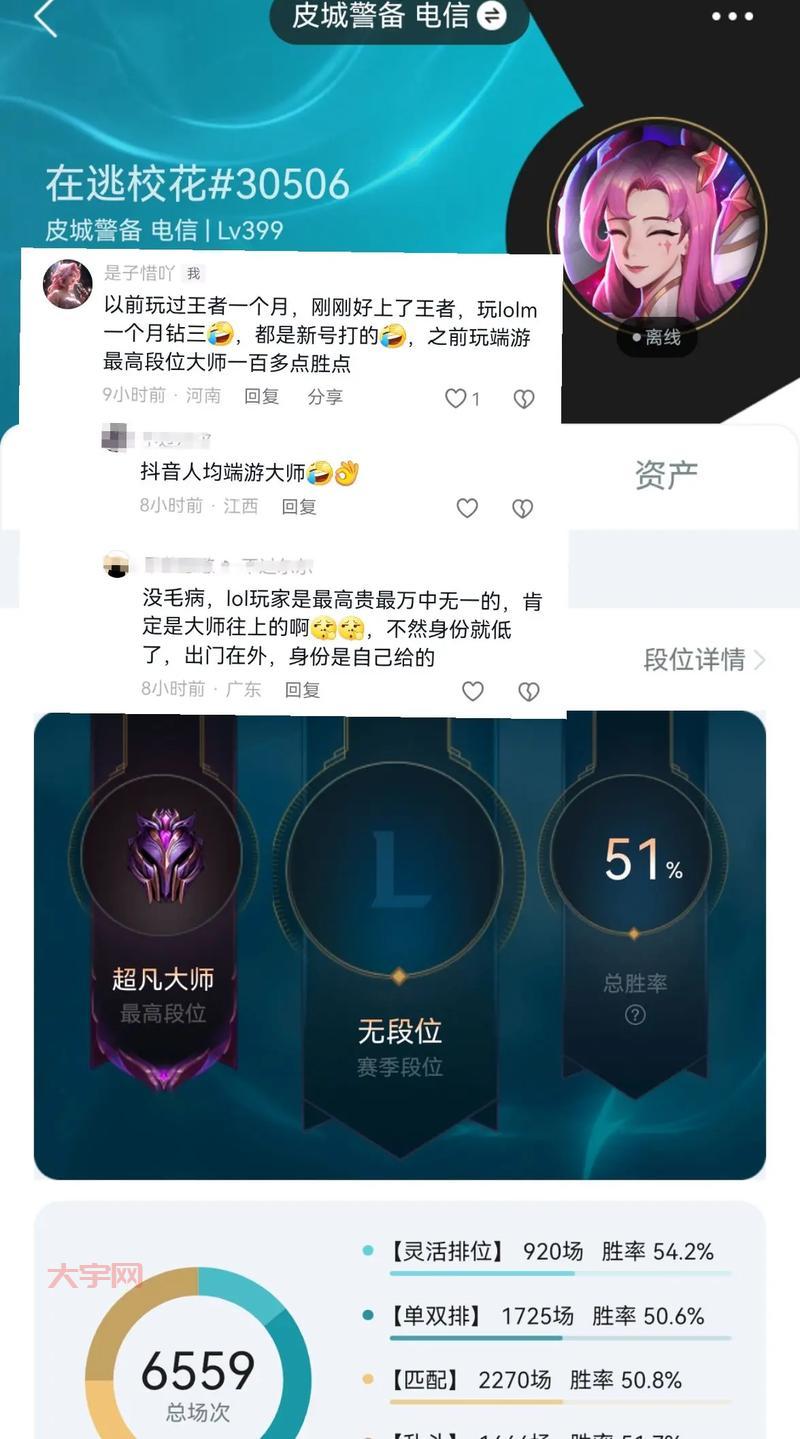 英雄联盟a和端游有什么区别？看完这篇就懂了！