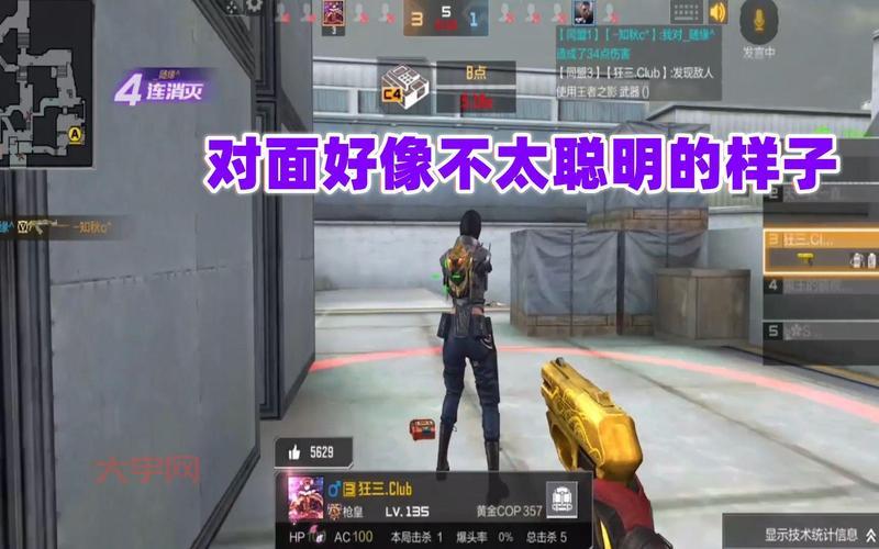 玩cf被队友伤害了？这几种方法让你不再困扰！