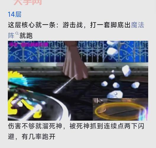 dnf卡姆拉机制是什么?这样打轻松过关不翻车!