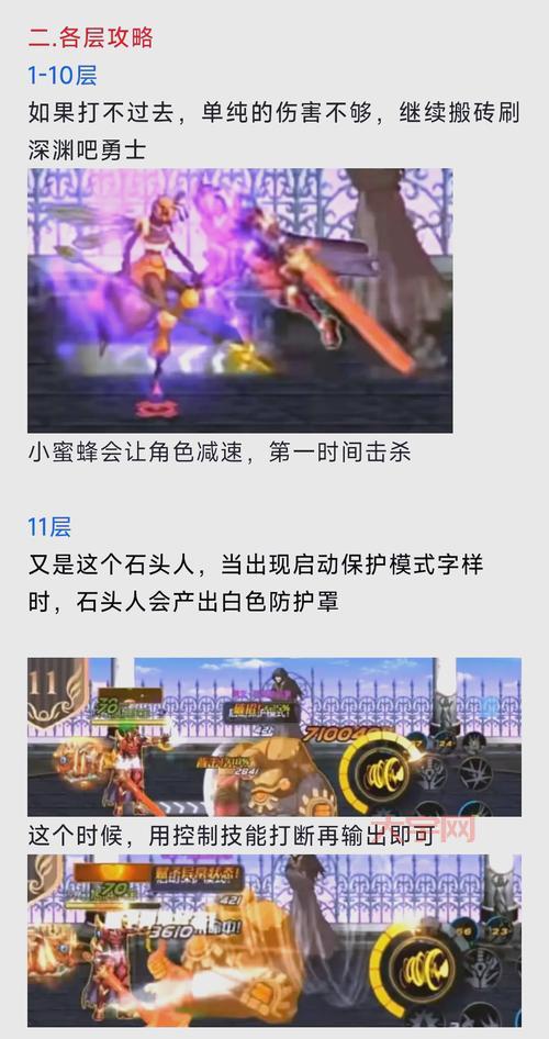 dnf卡姆拉机制是什么?这样打轻松过关不翻车!