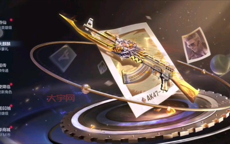 穿越火线抽奖火麒麟多少钱能抽到？非酋慎入！