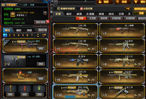 穿越火线抽奖火麒麟多少钱能抽到?非酋慎入!