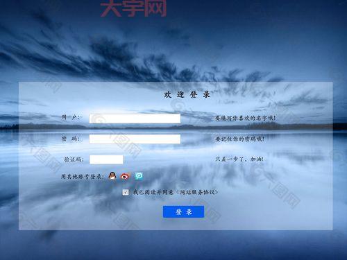 登录页面免费入口首页登在哪？手把手教你找！