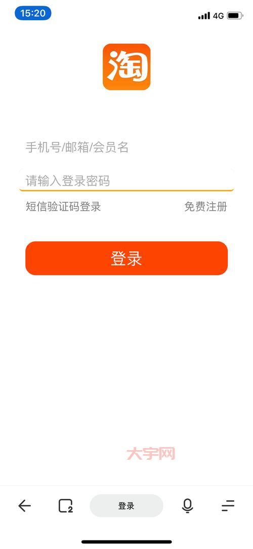 登录页面免费入口首页登在哪？手把手教你找！
