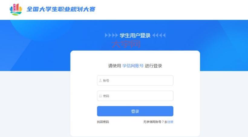 登录页面免费入口首页登在哪？手把手教你找！
