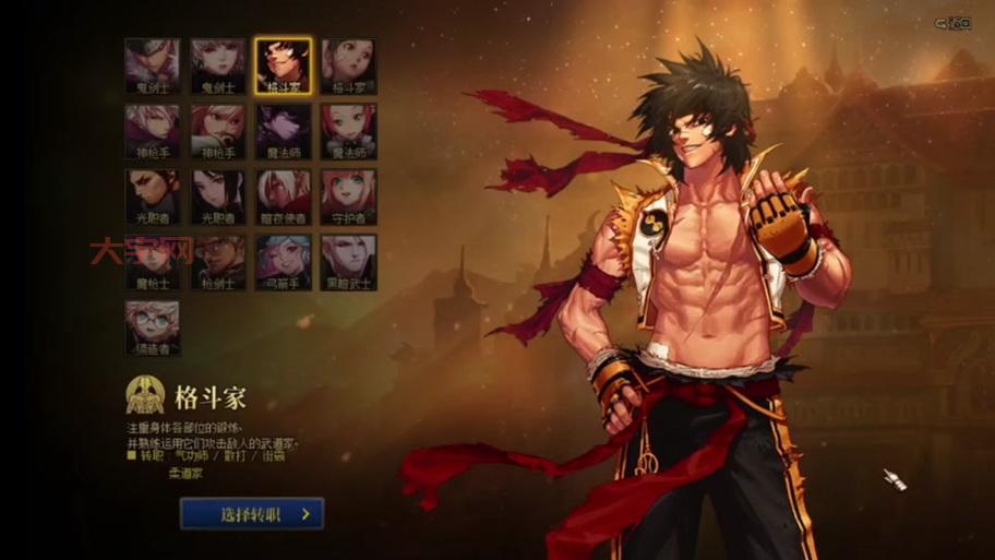 dnf男散打名字推荐，这几个名字好听又好记！