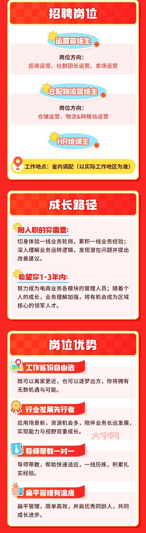 邯郸市招聘哪些工作机会多？这几个行业缺人！